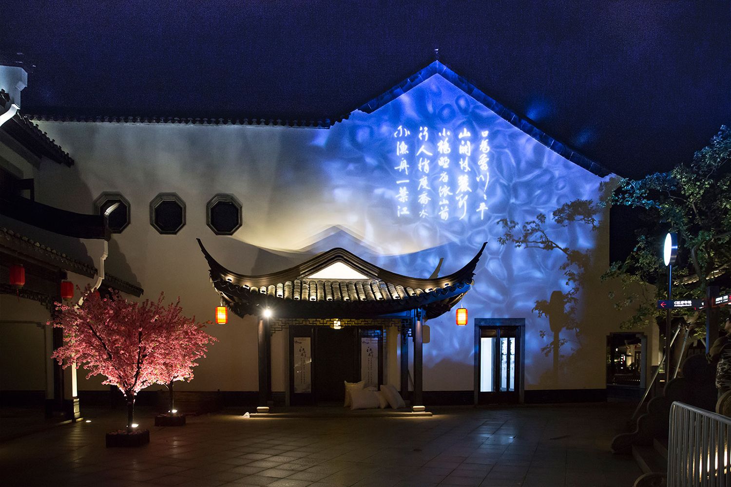 Ukraine新西塘水街亮化方案